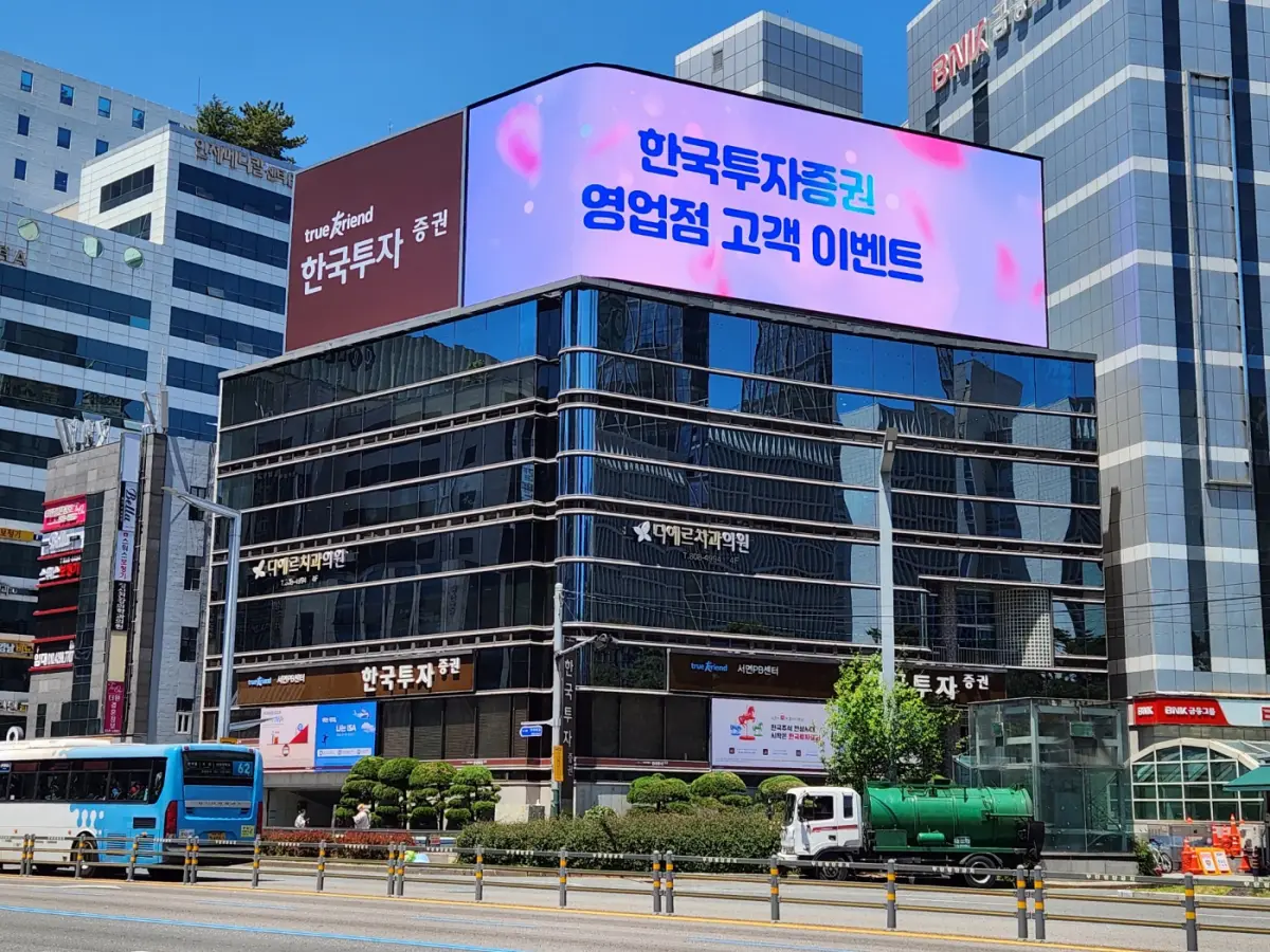 옥외 LED 전광판 관련 시공 현장